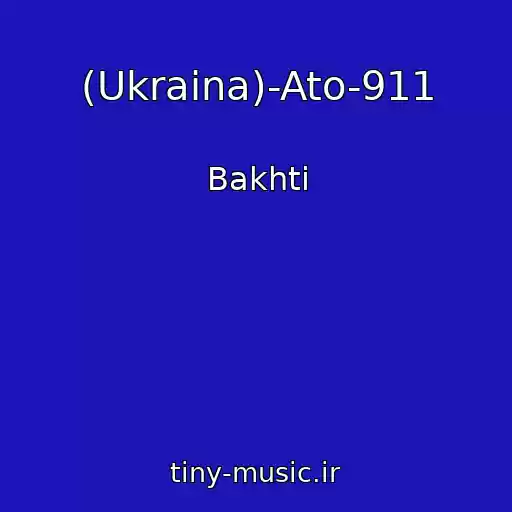 کاور آهنگ (Ukraina)-Ato-911 از Bakhti