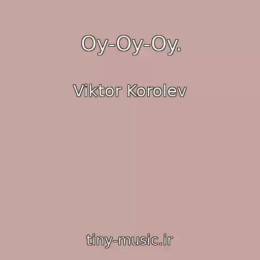 کاور آهنگ Oy-Oy-Oy. از Viktor Korolev