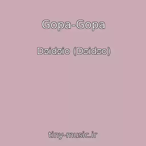 کاور آهنگ Gopa-Gopa از Dzidzio (Dzіdzo)