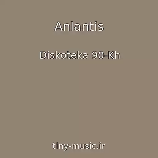 کاور آهنگ Anlantis از Diskoteka 90-Kh