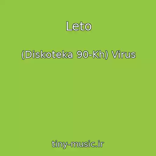 کاور آهنگ Leto از (Diskoteka 90-Kh) Virus
