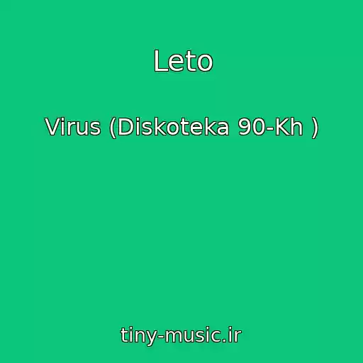 کاور آهنگ Leto از Virus (Diskoteka 90-Kh )