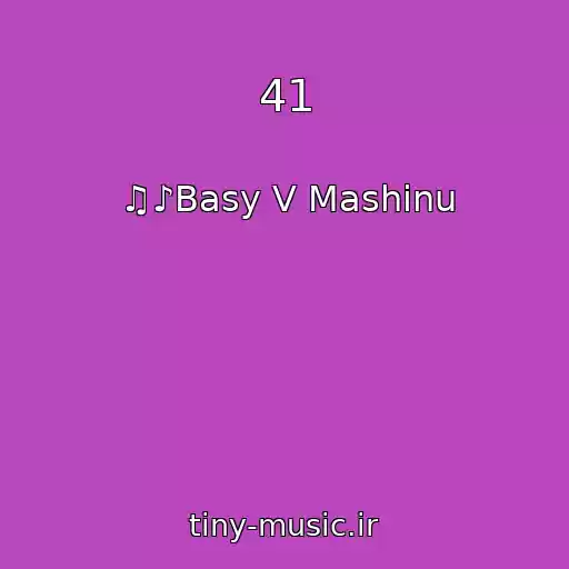 کاور آهنگ 41 از ♫♪Basy V Mashinu