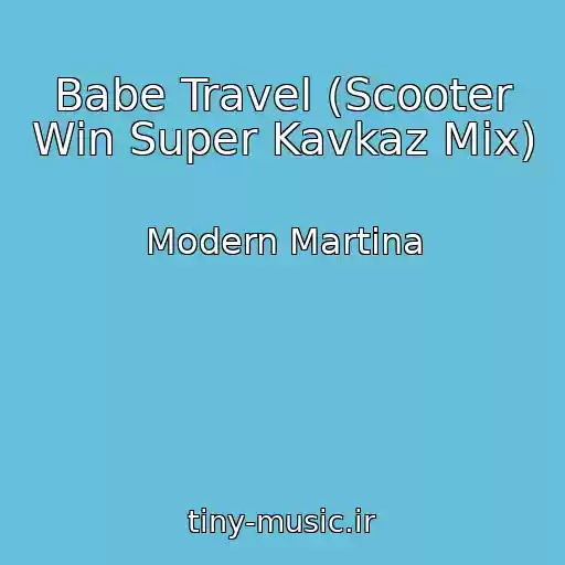 کاور آهنگ Babe Travel (Scooter Win Super Kavkaz Mix) از Modern Martina