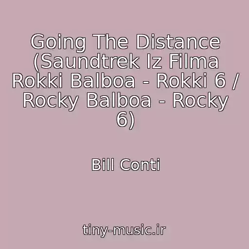 کاور آهنگ Going The Distance (Saundtrek Iz Filma Rokki Balboa - Rokki 6 / Rocky Balboa - Rocky 6) از Bill Conti