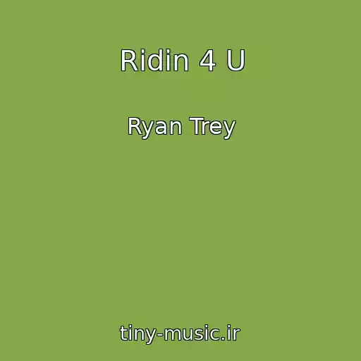 کاور آهنگ Ridin 4 U از Ryan Trey
