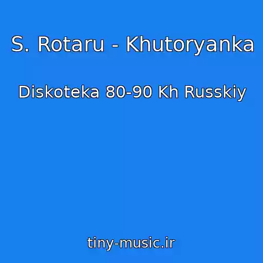 کاور آهنگ S. Rotaru - Khutoryanka از Diskoteka 80-90 Kh Russkiy