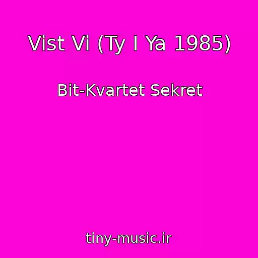 کاور آهنگ Vist Vi (Ty I Ya 1985) از Bit-Kvartet Sekret