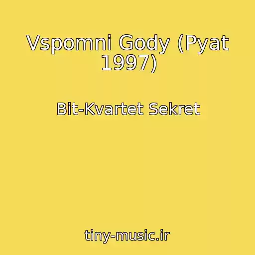 کاور آهنگ Vspomni Gody (Pyat 1997) از Bit-Kvartet Sekret