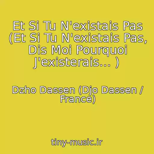 کاور آهنگ Et Si Tu N'existais Pas (Et Si Tu N'existais Pas, Dis Moi Pourquoi J'existerais... ) از Dzho Dassen (Djo Dassen / France)
