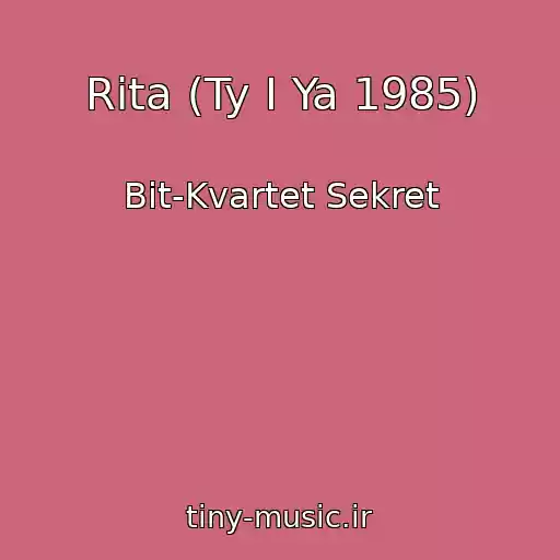 کاور آهنگ Rita (Ty I Ya 1985) از Bit-Kvartet Sekret