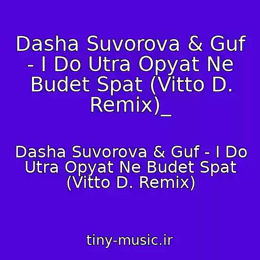 کاور آهنگ Dasha Suvorova & Guf - I Do Utra Opyat Ne Budet Spat (Vitto D. Remix)_ از Dasha Suvorova & Guf - I Do Utra Opyat Ne Budet Spat (Vitto D. Remix)