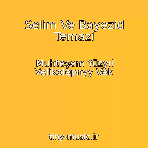 کاور آهنگ Selim Ve Bayezid Temazi از Muhteşem Yüzyıl Velikolepnyy Vek