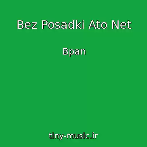 کاور آهنگ Bez Posadki Ato Net از Bpan