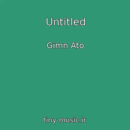 کاور آهنگ Untitled از Gimn Ato