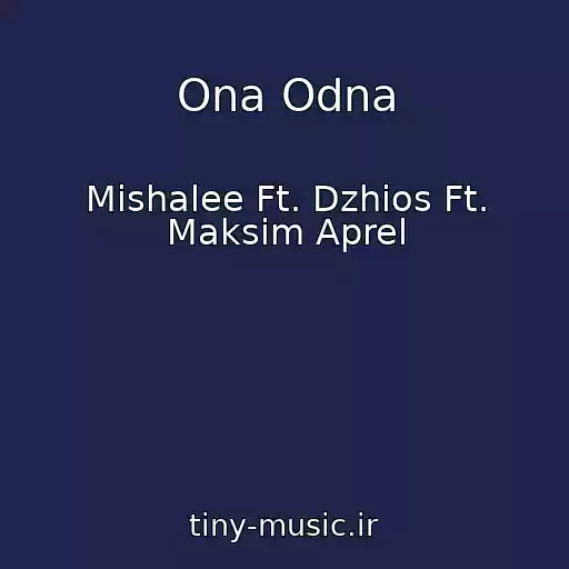 کاور آهنگ Ona Odna از Mishalee Ft. Dzhios Ft. Maksim Aprel