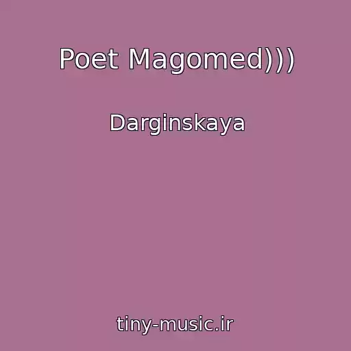 کاور آهنگ Poet Magomed))) از Darginskaya