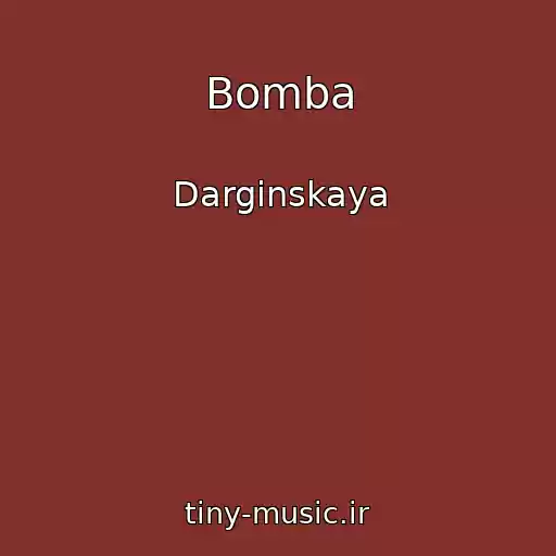 کاور آهنگ Bomba از Darginskaya