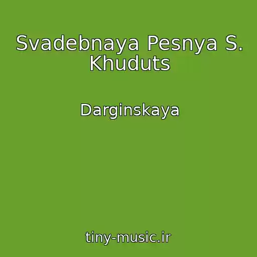 کاور آهنگ Svadebnaya Pesnya S. Khuduts از Darginskaya