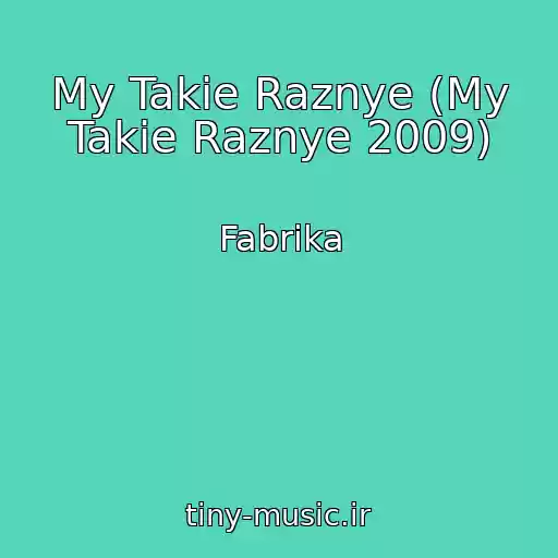 کاور آهنگ My Takie Raznye (My Takie Raznye 2009) از Fabrika