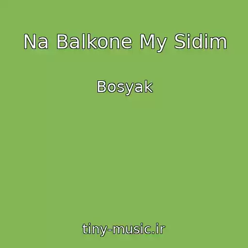 کاور آهنگ Na Balkone My Sidim از Bosyak