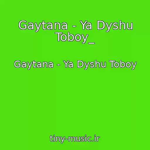 کاور آهنگ Gaytana - Ya Dyshu Toboy_ از Gaytana - Ya Dyshu Toboy