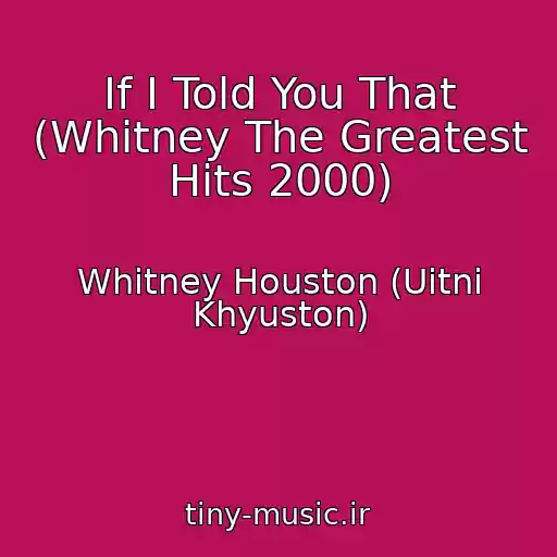 کاور آهنگ If I Told You That (Whitney The Greatest Hits 2000) از Whitney Houston (Uitni Khyuston)
