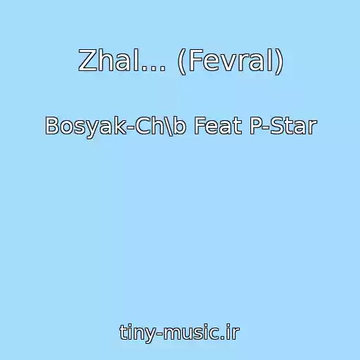 کاور آهنگ Zhal... (Fevral) از Bosyak-Ch\b Feat P-Star