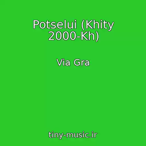 کاور آهنگ Potselui (Khity 2000-Kh) از Via Gra
