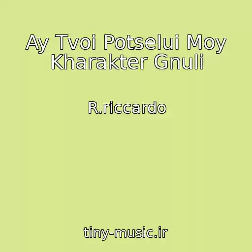 کاور آهنگ Ay Tvoi Potselui Moy Kharakter Gnuli از R.riccardo