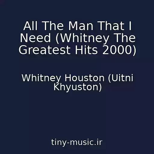 کاور آهنگ All The Man That I Need (Whitney The Greatest Hits 2000) از Whitney Houston (Uitni Khyuston)