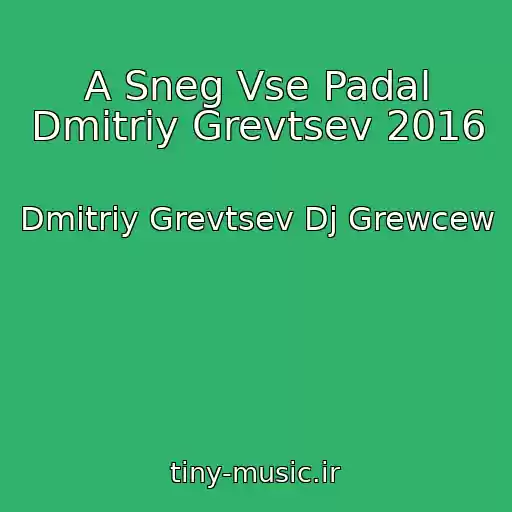 کاور آهنگ A Sneg Vse Padal Dmitriy Grevtsev 2016 از Dmitriy Grevtsev Dj Grewcew
