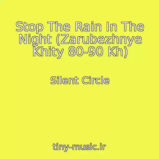 کاور آهنگ Stop The Rain In The Night (Zarubezhnye Khity 80-90 Kh) از Silent Circle