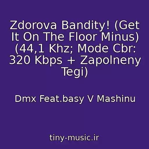 کاور آهنگ Zdorova Bandity! (Get It On The Floor Minus) (44,1 Khz; Mode Cbr: 320 Kbps + Zapolneny Tegi) از Dmx Feat.basy V Mashinu