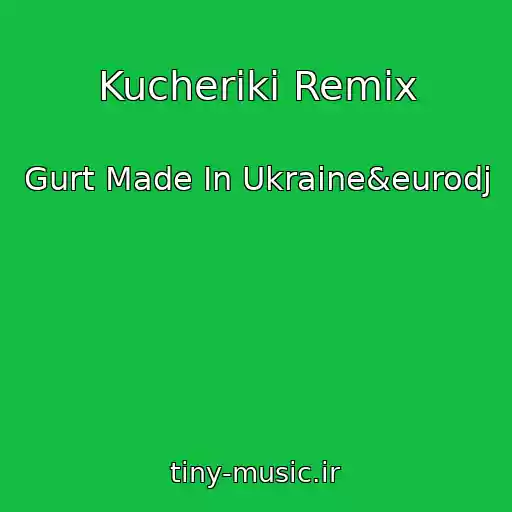 کاور آهنگ Kucheriki Remix از Gurt Made In Ukraine&eurodj