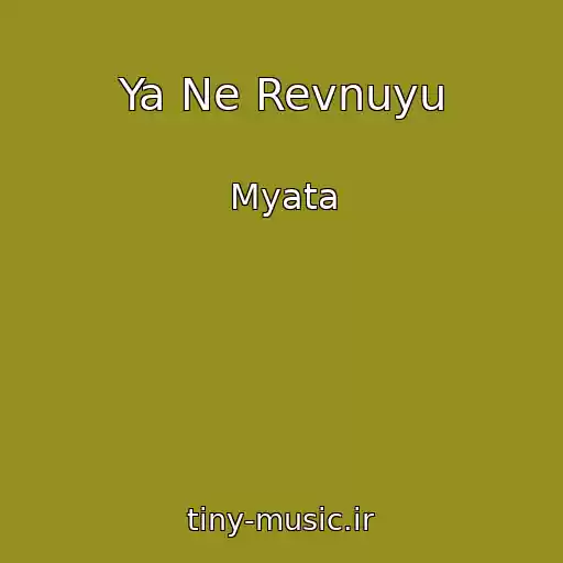 کاور آهنگ Ya Ne Revnuyu از Myata