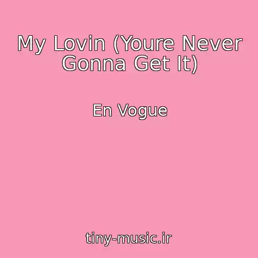 کاور آهنگ My Lovin (Youre Never Gonna Get It) از En Vogue