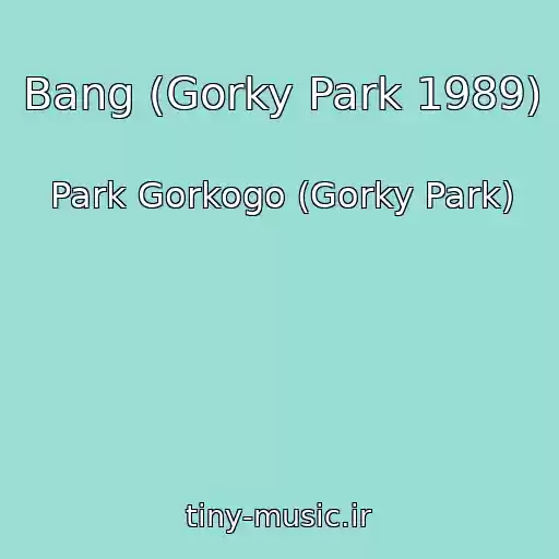 کاور آهنگ Bang (Gorky Park 1989) از Park Gorkogo (Gorky Park)