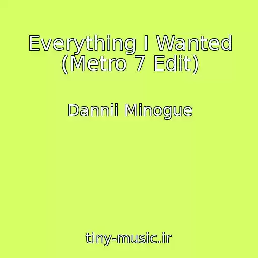 کاور آهنگ Everything I Wanted (Metro 7 Edit) از Dannii Minogue