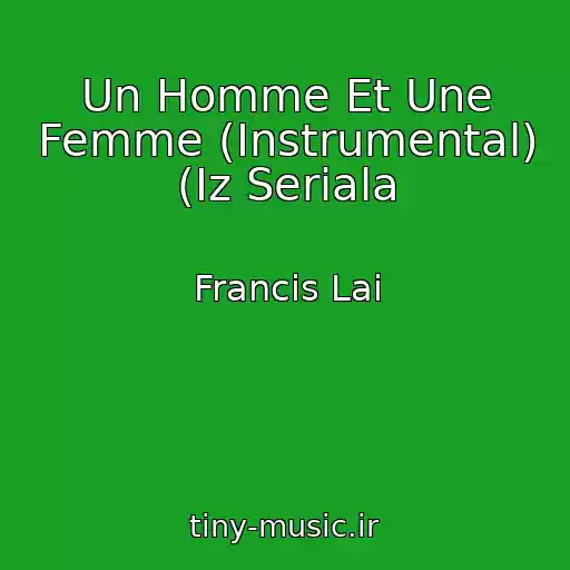 کاور آهنگ Un Homme Et Une Femme (Instrumental) (Iz Seriala از Francis Lai
