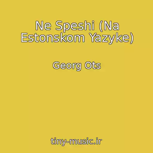 کاور آهنگ Ne Speshi (Na Estonskom Yazyke) از Georg Ots