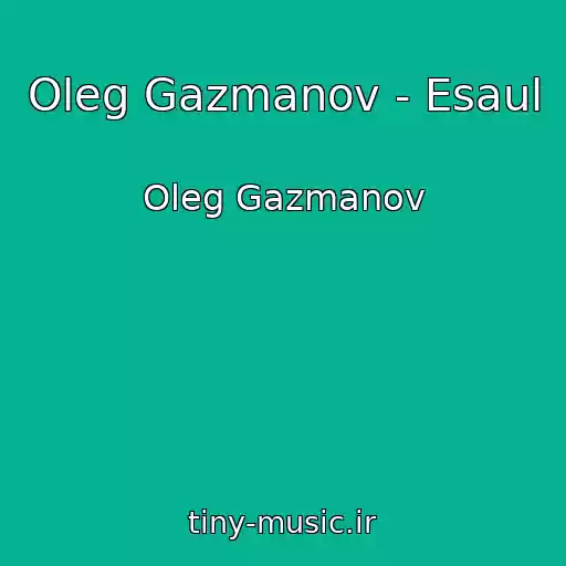 کاور آهنگ Oleg Gazmanov - Esaul از Oleg Gazmanov