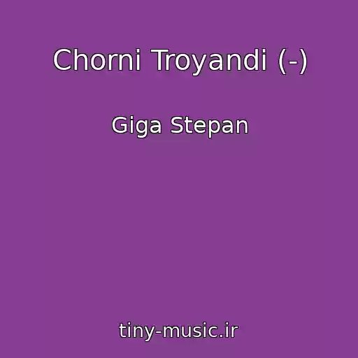 کاور آهنگ Chornі Troyandi (-) از Giga Stepan