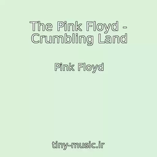 کاور آهنگ The Pink Floyd - Crumbling Land از Pink Floyd