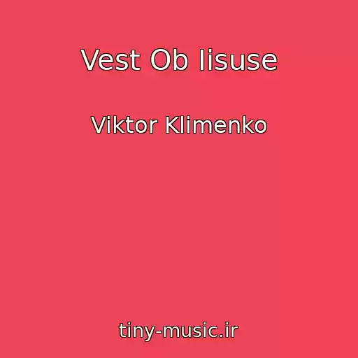 کاور آهنگ Vest Ob Iisuse از Viktor Klimenko