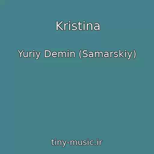 کاور آهنگ Kristina از Yuriy Demin (Samarskiy)