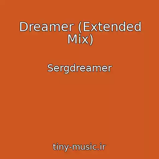 کاور آهنگ Dreamer (Extended Mix) از Sergdreamer