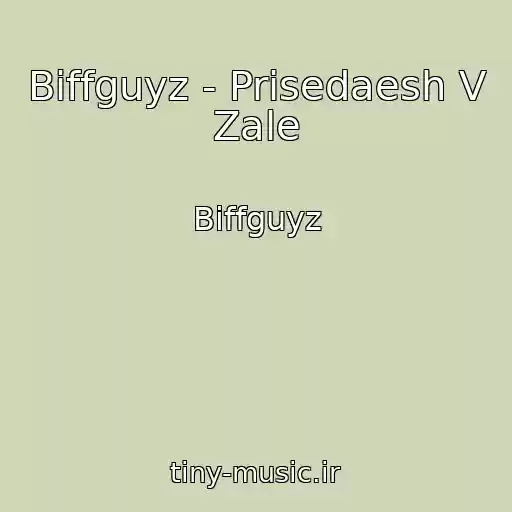 کاور آهنگ Biffguyz - Prisedaesh V Zale از Biffguyz