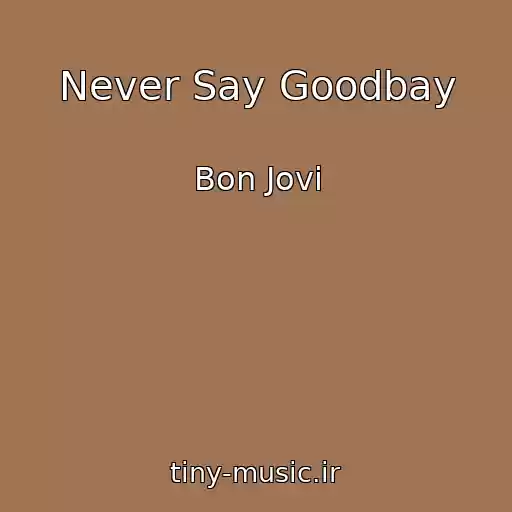 کاور آهنگ Never Say Goodbay از Bon Jovi