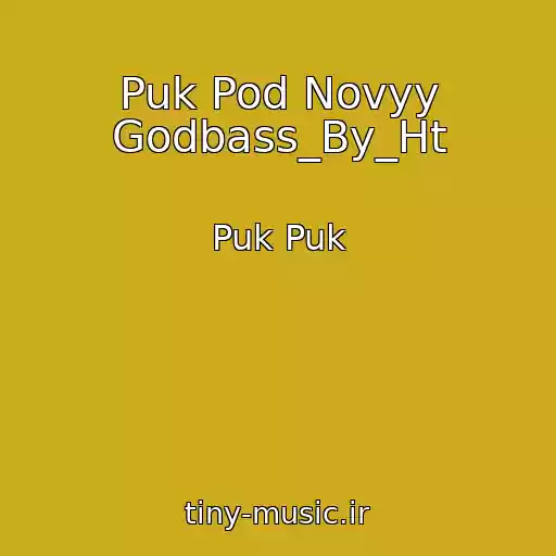 کاور آهنگ Puk Pod Novyy Godbass_By_Ht از Puk Puk